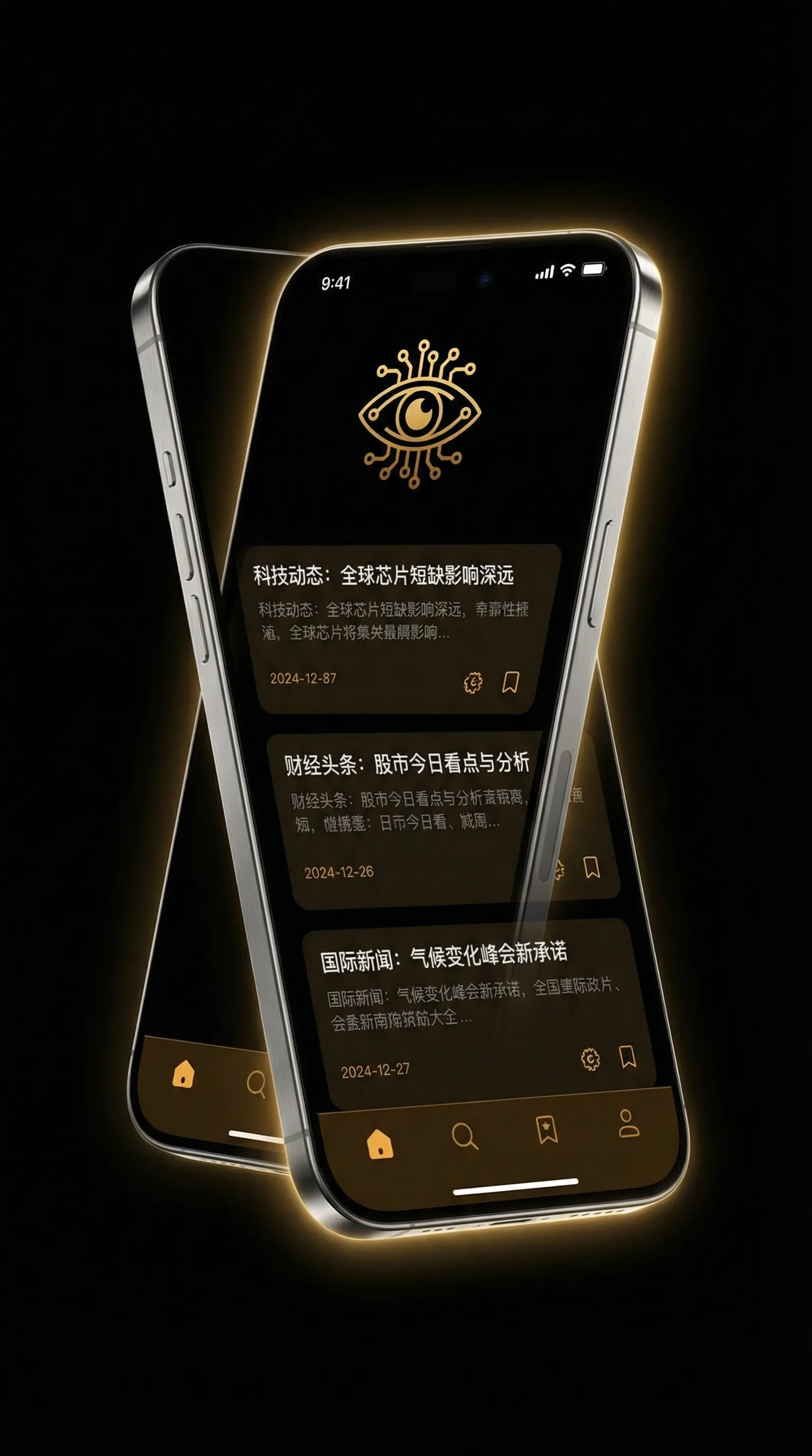 舒淇电影 - 移动端情报客户端界面